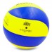 М'яч волейбольний MIK MVA-310 2018 VB-5929 №5 PU клеєний