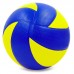 М'яч волейбольний MIK MVA-330 2018 VB-5930 №5 PU клеєний