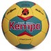 Мяч для гандбола KEMPA HB-5407-1 №1 голубой-синий