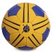 М'яч для гандболу KEMPA HB-5410-1 №1 блакитний-жовтий