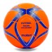 Мяч для футзала MOLTEN FXI-550 №4 PU клееный оранжевый-синий