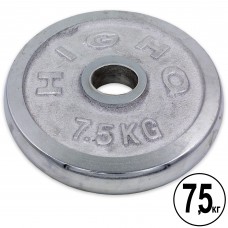 Блины (диски) хромированные HIGHQ SPORT TA-1837-7,5 52мм 7,5кг