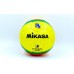 Мяч для футзала MIKASA FL450 №4 желтый-красный-зеленый