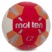 М'яч для гандболу MOLTEN C7 H2C3500-RO №2 PVC помаранчевий