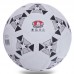 Мяч резиновый Футбольный LANHUA S015 №4 белый-черный
