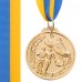 Медаль спортивна зі стрічкою SP-Sport Легка Атроківика C-7016-F золото, срібло, бронза