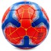 Мяч футбольный ARSENAL FB-0128 №5