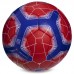 М'яч футбольний BARCELONA BALLONSTAR FB-0119 №5