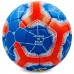 М'яч футбольний REAL MADRID BALLONSTAR FB-0117 №5