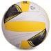 Мяч волейбольный LEGEND LG0143 №5 PU