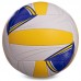 Мяч волейбольный LEGEND LG0144 №5 PU