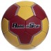 М'яч для гандболу BALLONSTAR SM-165-3 №3 жовтий-червоний
