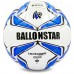 М'яч футбольний BALLONSTAR Vantaggio 5000 FB-5414-3 №5 PU