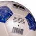 М'яч футбольний OFFICIAL BALLONSTAR FB-0172-2 №5 PU синій