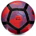 М'яч футбольний HYDRO TECHNOLOGY SHINE PREMIER LEAGUE FB-5829 №5 PU
