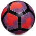 М'яч футбольний HYDRO TECHNOLOGY SHINE PREMIER LEAGUE FB-5829 №5 PU