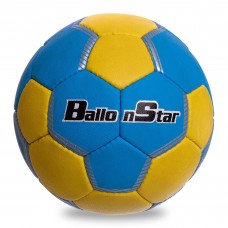 Мяч для гандбола BALLONSTAR HB-59 №3 синий-желтый