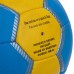 М'яч для гандболу BALLONSTAR HB-59 №3 синій-жовтий