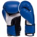 Боксерські рукавиці UFC PRO Fitness UHK-75035 12 унцій синій