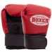 Боксерський набір дитячий BOXER 1008-2026 кольори в асортименті