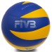 Мяч волейбольный FOX SD-V8007 №5 PU клееный