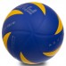 М'яч волейбольний FOX SD-V8007 №5 PU клеєний