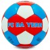М'яч футбольний BAYERN MUNCHEN BALLONSTAR FB-0047M-450 №5