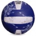 М'яч волейбольний BALLONSTAR LG2352 №5 PU