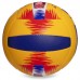 М'яч волейбольний BALLONSTAR LG2358 №5 PU