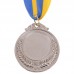 Медаль спортивна зі стрічкою HIT SP-Sport C-3170 золото, срібло, бронза