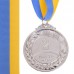 Медаль спортивна зі стрічкою HIT SP-Sport C-3171 золото, срібло, бронза