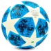 Мяч футбольный SP-Sport CHAMPIONS LEAGUE 2018-2019 FB-6881 №5 PU клееный цвета в ассортименте