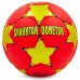 М'яч футбольний ШАХТЕР-ДОНЕЦК BALLONSTAR FB-0047-3551 №5