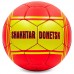 М'яч футбольний ШАХТЕР-ДОНЕЦК BALLONSTAR FB-0047-SH1 №5