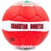 М'яч футбольний ШАХТЕР-ДОНЕЦК BALLONSTAR FB-0047-SH2 №5