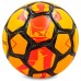 М'яч футбольний ST CLASSIC ST-8162 №5 PU помаранчевий-чорний-жовтий