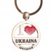Брелок SP-Sport I Love Ukraine FB-5596