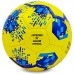 М'яч футбольний ДИНАМО-КИЕВ BALLONSTAR FB-0047-6593 №5