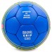 М'яч футбольний REAL MADRID BALLONSTAR FB-6684 №5