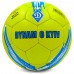 М'яч футбольний ДИНАМО-КИЕВ BALLONSTAR FB-6711 №5