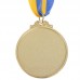 Медаль спортивная с лентой FAME SP-Sport C-3164 золото, серебро, бронза