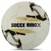 М'яч футбольний SOCCERMAX FIFA FB-7996 №5 PU кольори в асортименті