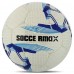 М'яч футбольний SOCCERMAX FIFA FB-7996 №5 PU кольори в асортименті