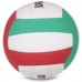 М'яч волейбольний MOLTEN V5C2200 №5 PU клеєний