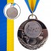 Медаль спортивная с лентой SP-Sport AIM Музыка C-4846-0067 золото, серебро, бронза
