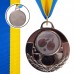 Медаль спортивная с лентой SP-Sport AIM Пинг-понг C-4846-0071 золото, серебро, бронза