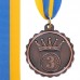 Медаль спортивна зі стрічкою KING SP-Sport C-3178 золото, срібло, бронза