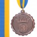 Медаль спортивна зі стрічкою KING SP-Sport C-3179 золото, срібло, бронза