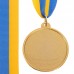 Медаль спортивная с лентой BOWL SP-Sport C-3180 золото, серебро, бронза