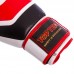 Боксерські рукавиці шкіряні TOP TEN MA-6752 10-14 унцій кольори в асортименті